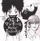 HELLO!ROCK'N ROLL