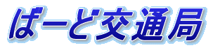 ΁[ǌʋ