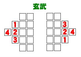 genbu.jpg